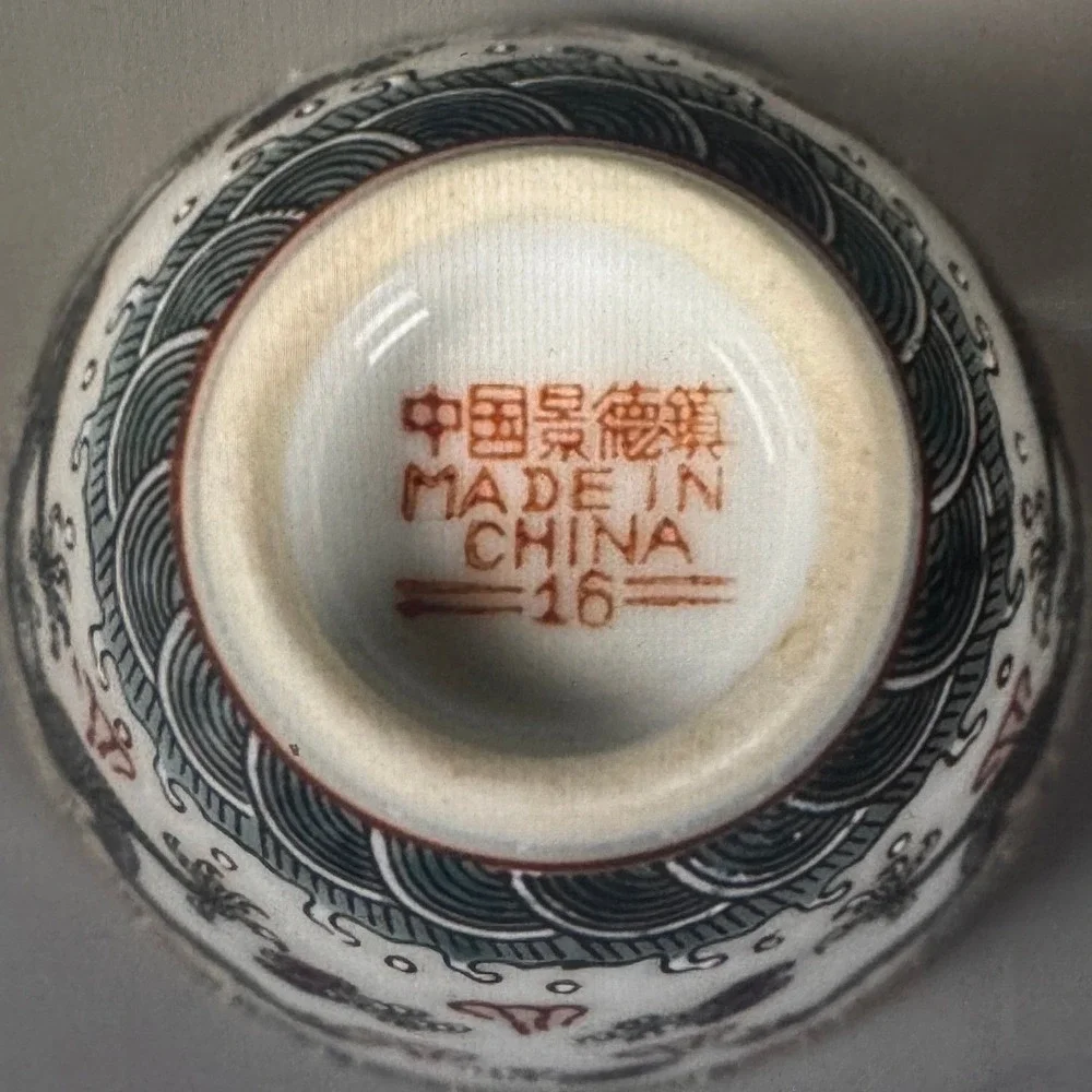 Vintage Jingdezhen Chinese Porcelain Dragon Tea‎ Set Teapot 6 Cups  *READ*